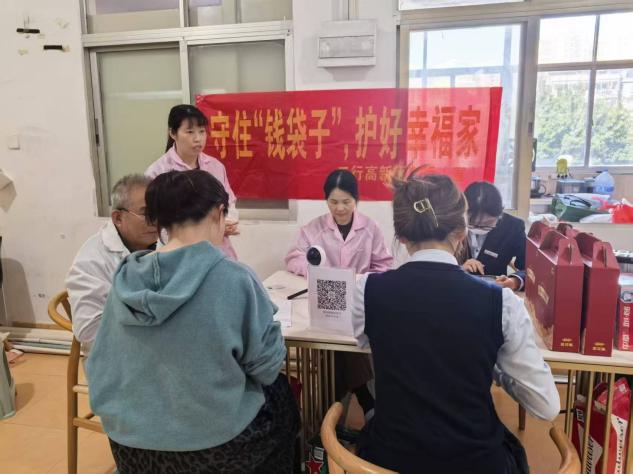 工行漳州高新区支行：走进代发工资企业开展反诈宣传活动