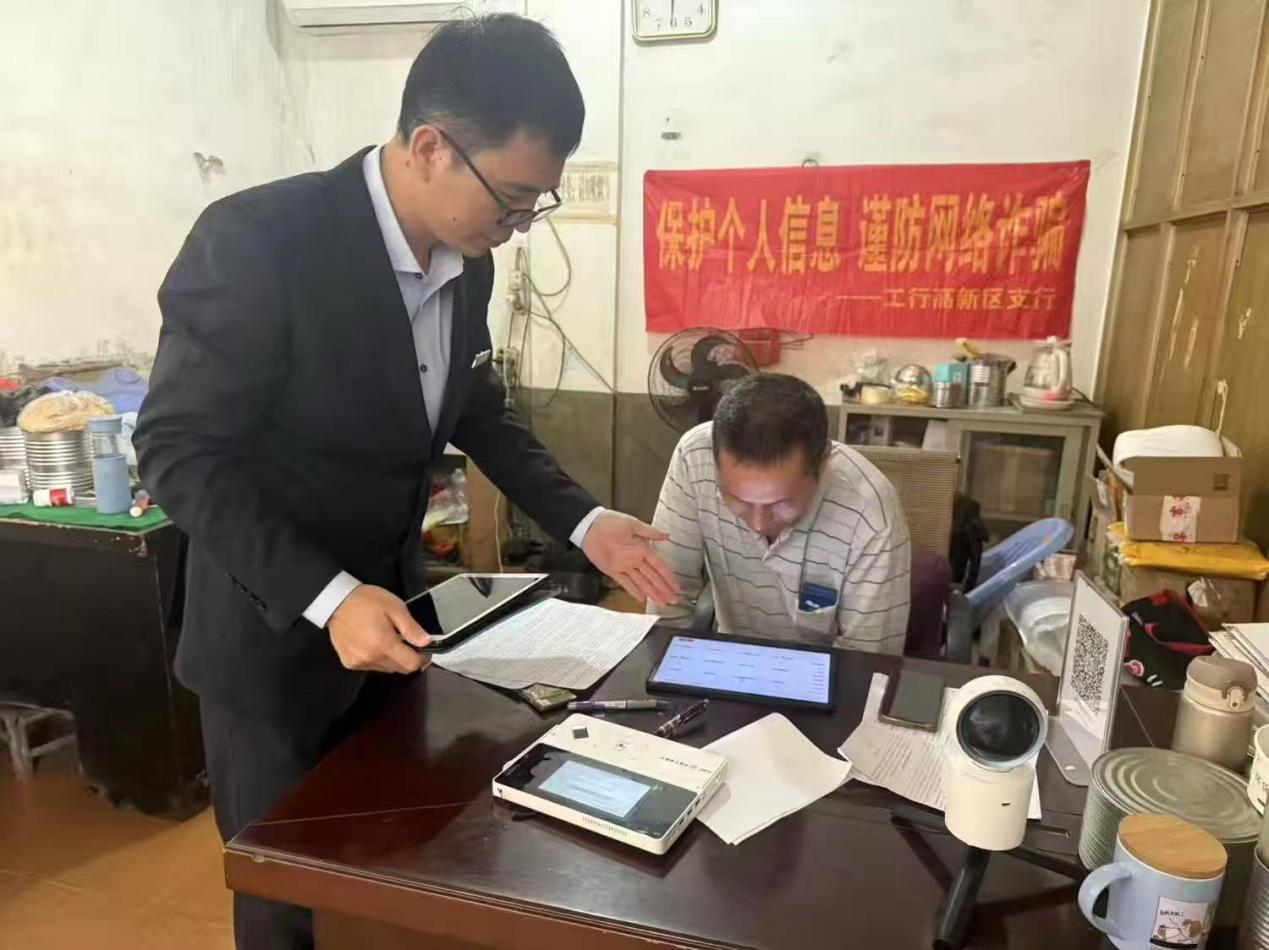 筑牢金融安全防线！工行漳州高新区支行普惠金融服务点变身“反诈课堂”