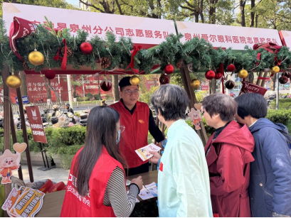 平安融易泉州分公司：“平安守护不缺位·反诈防线一起筑”公益活动