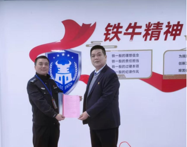 警银联动显成效：厦门国际银行福州东部新城支行 收到来自盖山派出所的表扬信