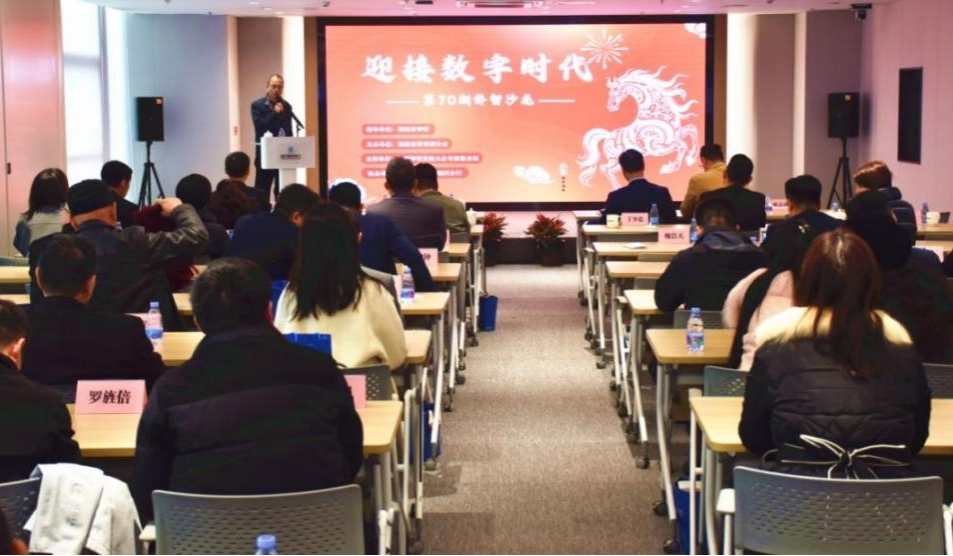 侨连全球，数智跨境 ——厦门国际银行福州分行携手福建省侨商联合会举办 第70期侨智沙龙活动