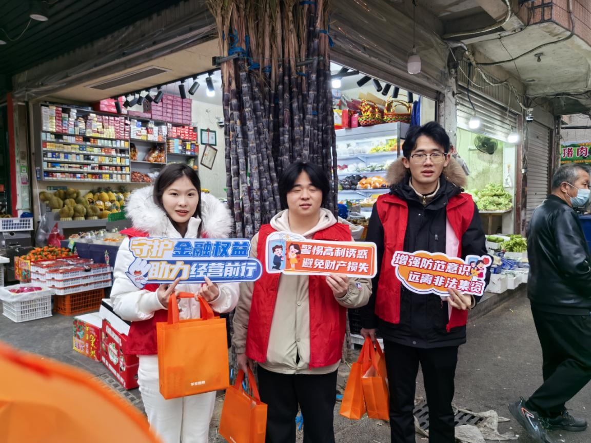 平安融易宁德分公司：开展"金融知识进社区"主题宣导活动