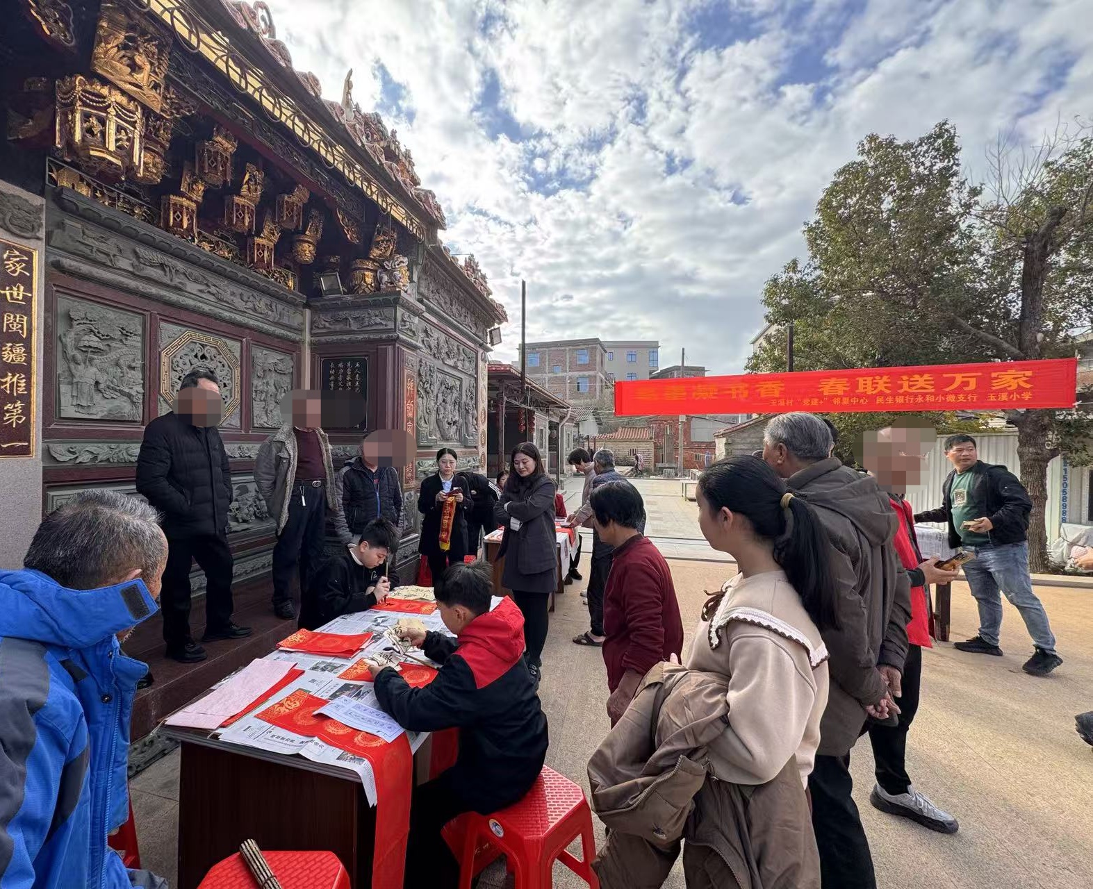 民生银行晋南支行： 笔墨送福暖民心 为民办实事显担当