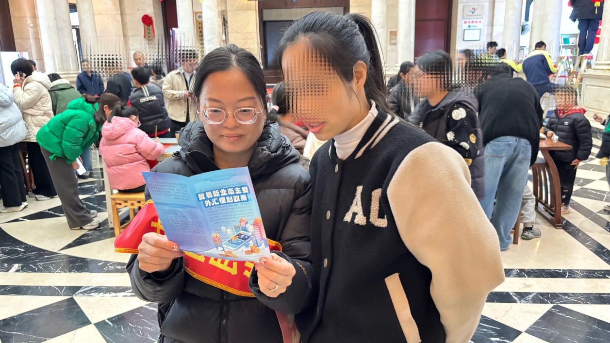 策马纳福 汇缘山海 ——民生银行石狮支行跨境金融服务进社区