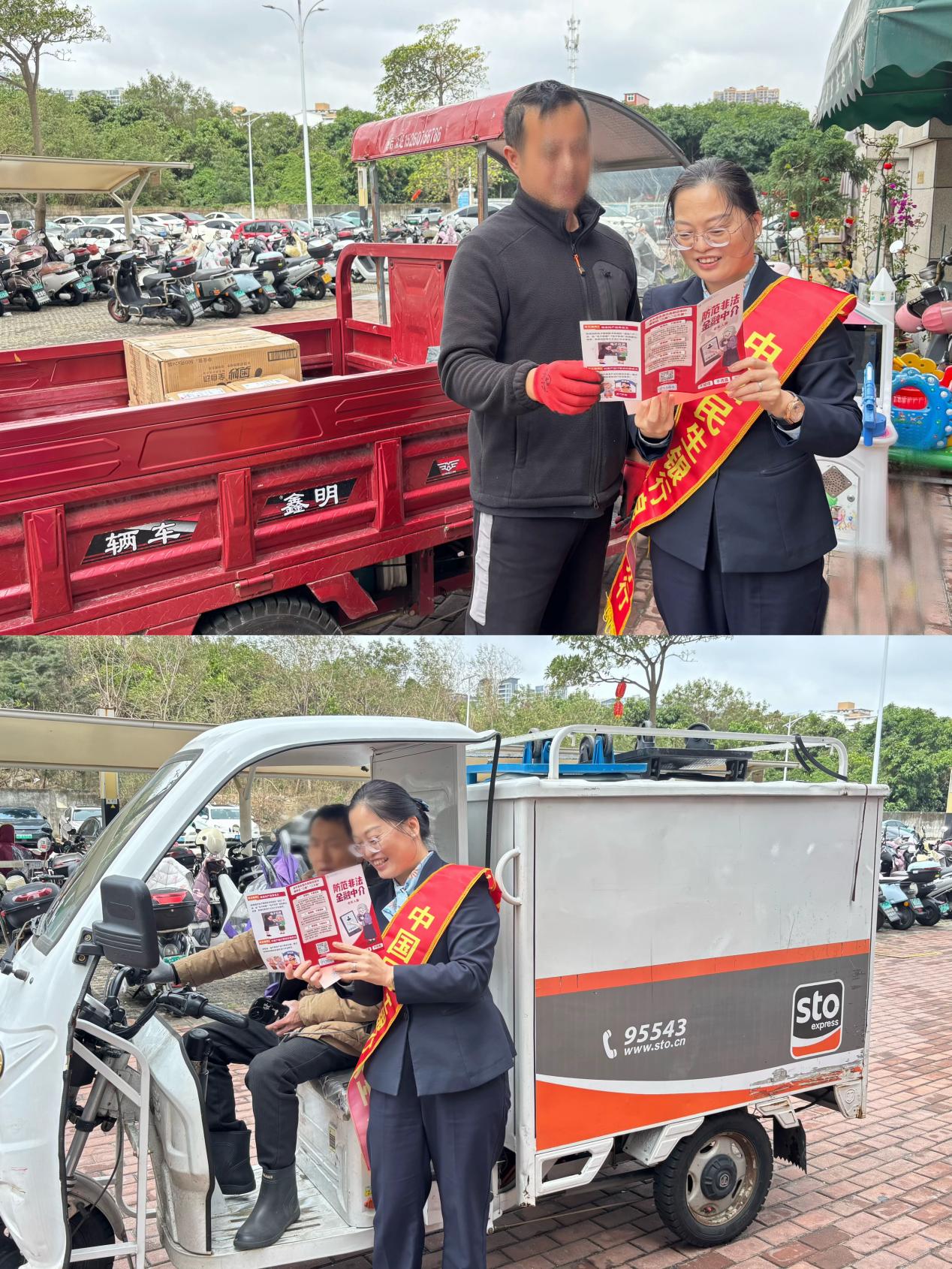 元宵进社区，金融暖民心  ——民生银行石狮支行这样守护您的“钱袋子”   