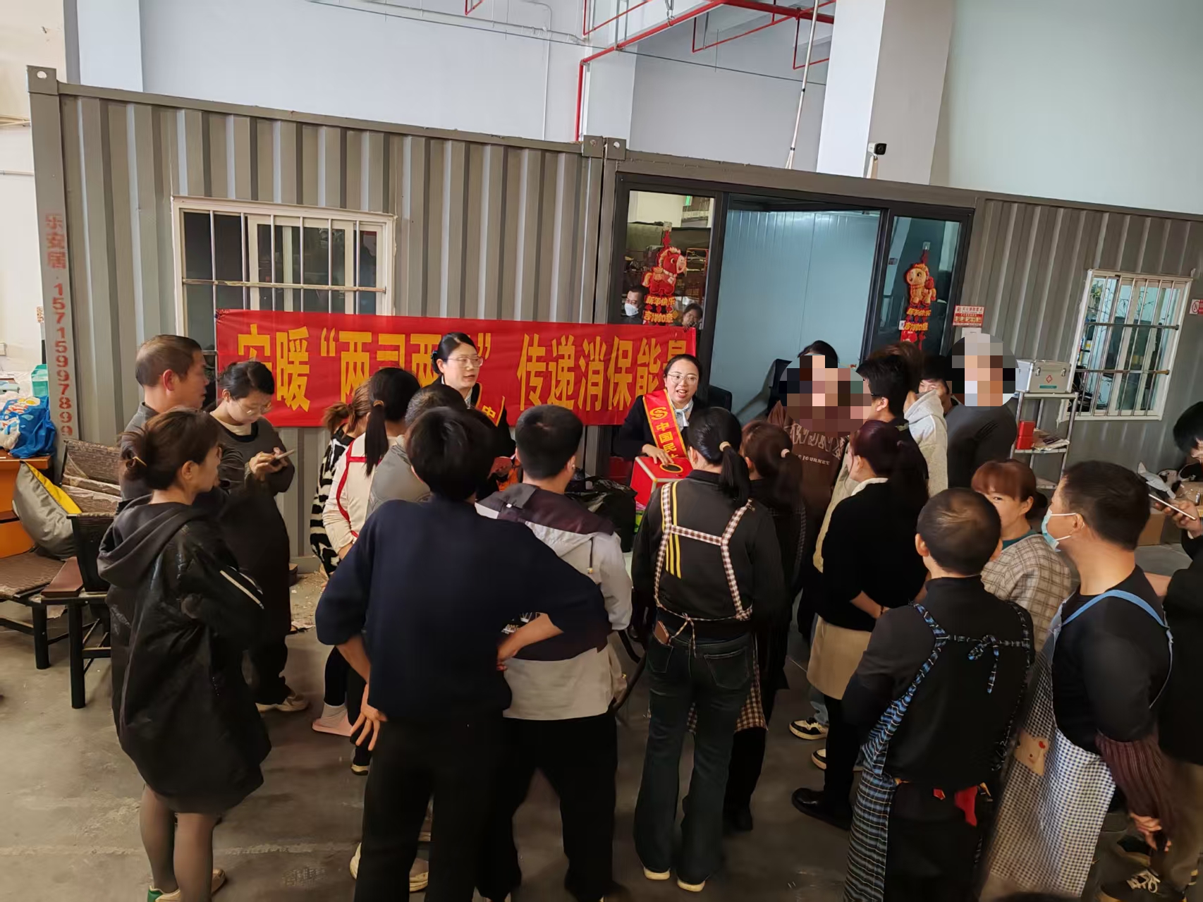民生银行德化支行开展“安暖两司两员 传递消保能量”金融宣传活动