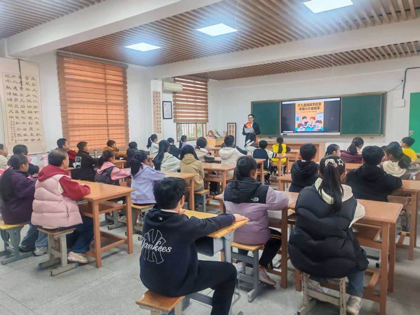 民生银行水头支行进校园：  金融启蒙+消保课堂，为少年财商“充电”