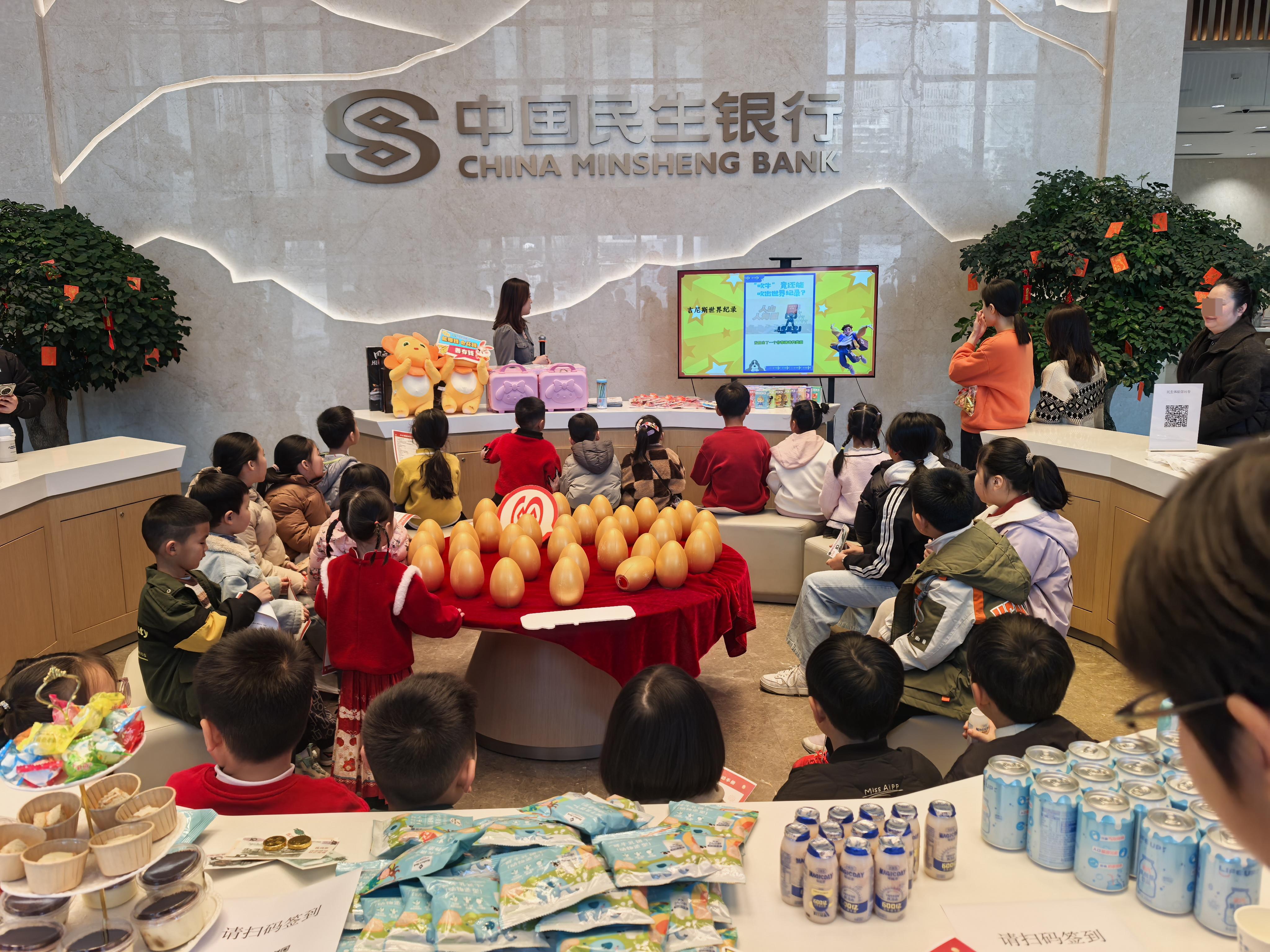 邻保未来 幸福社区 ——民生银行泉州分行营业部开展3·15金融消保亲子公益活动