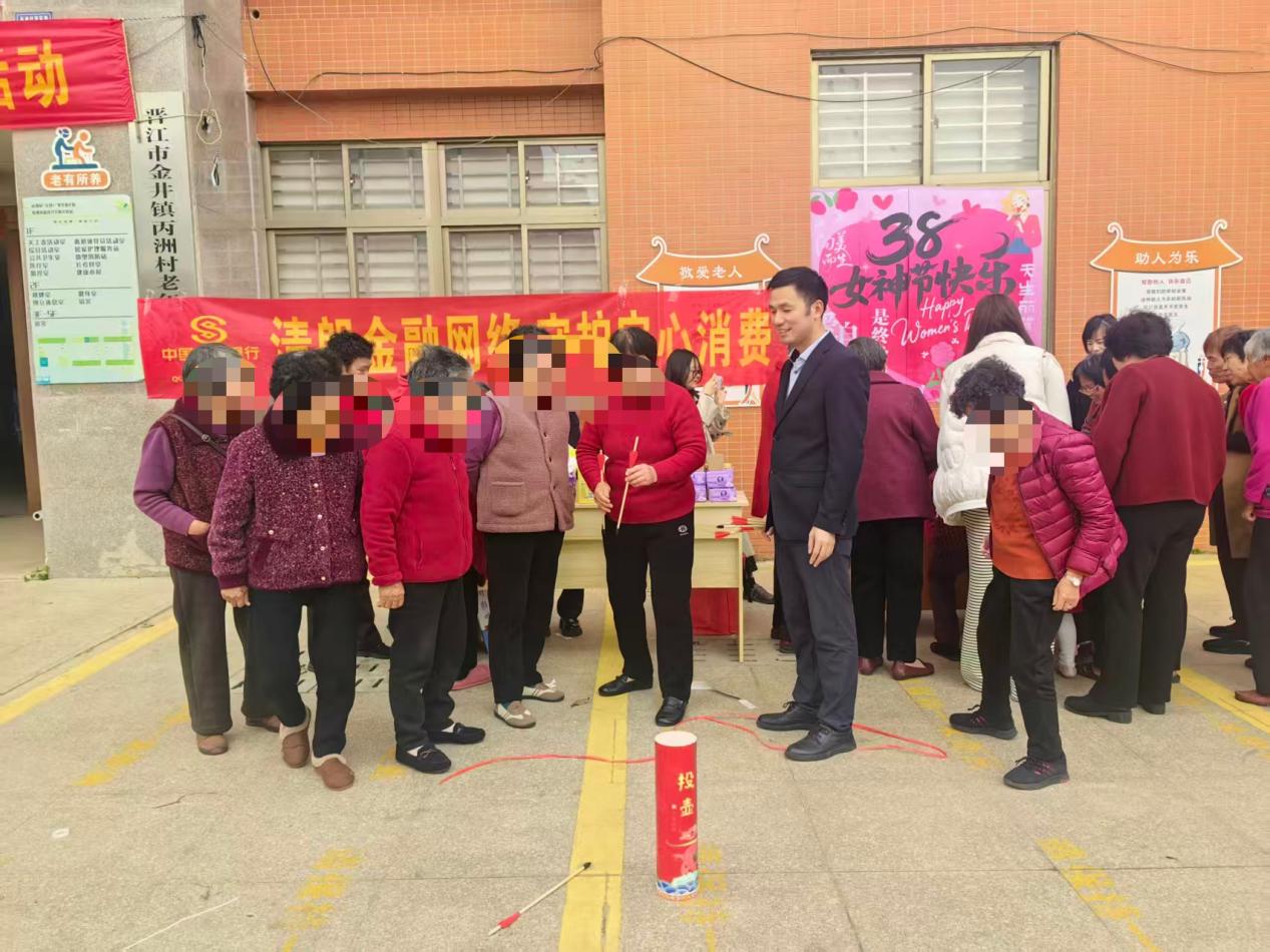 巾帼绽芳华 金融护平安——民生银行晋南支行走进丙州村开展女神节消保宣传活动