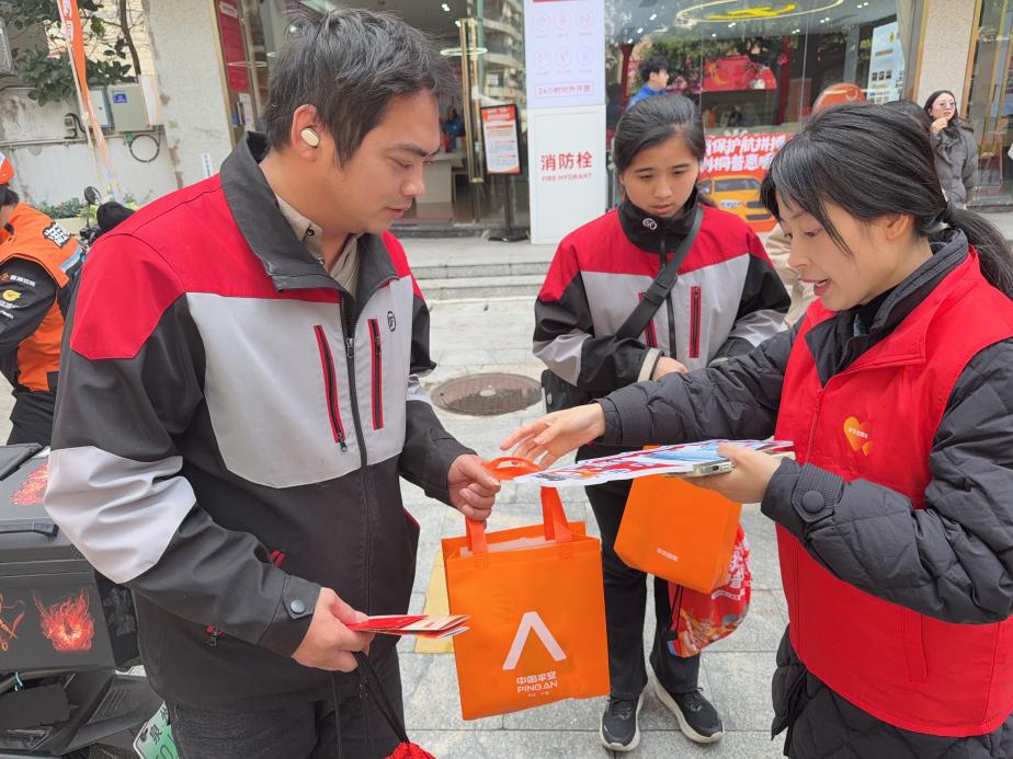 消保护航拼搏人 刺桐普惠暖人心——平安融易泉州分公司积极参与新就业群体反诈宣传