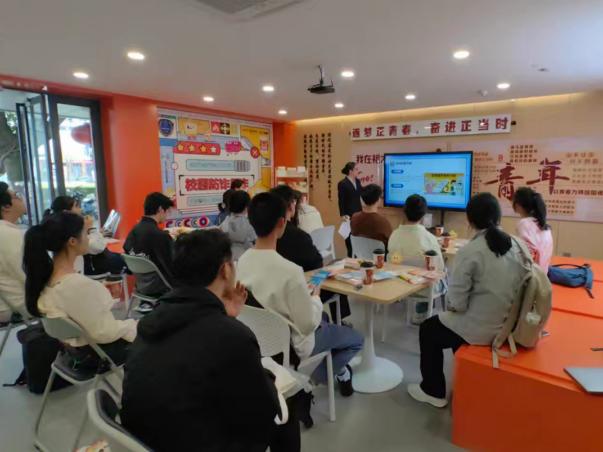 工行福州大学城支行携手校园协会举办财富安全沙龙