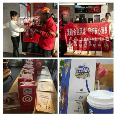 精准提示进万家，泰康人寿积极开展“3·15”金融消保教...