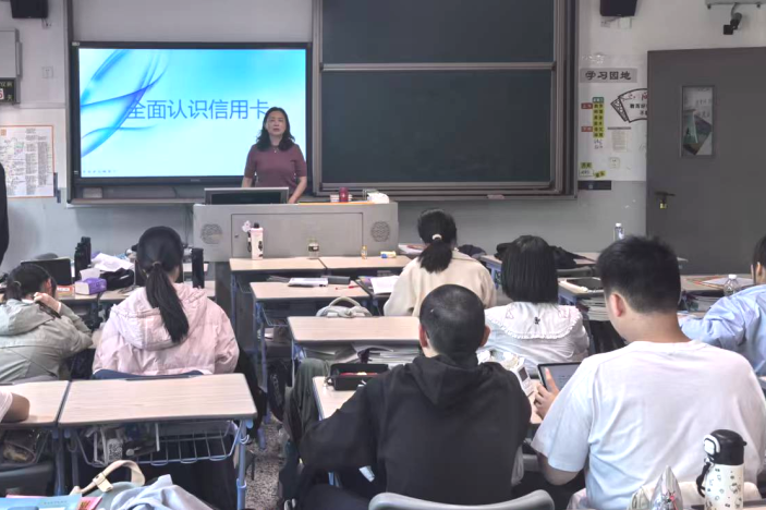 懂选择、会规划——金融知识科普课 送给青少年的人生“储备金”