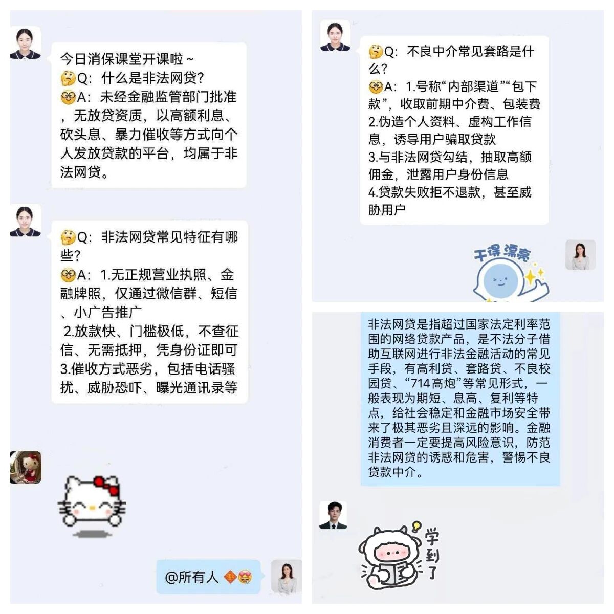 39cb34ff430f5da1c9af96f2f00bc975.jpg