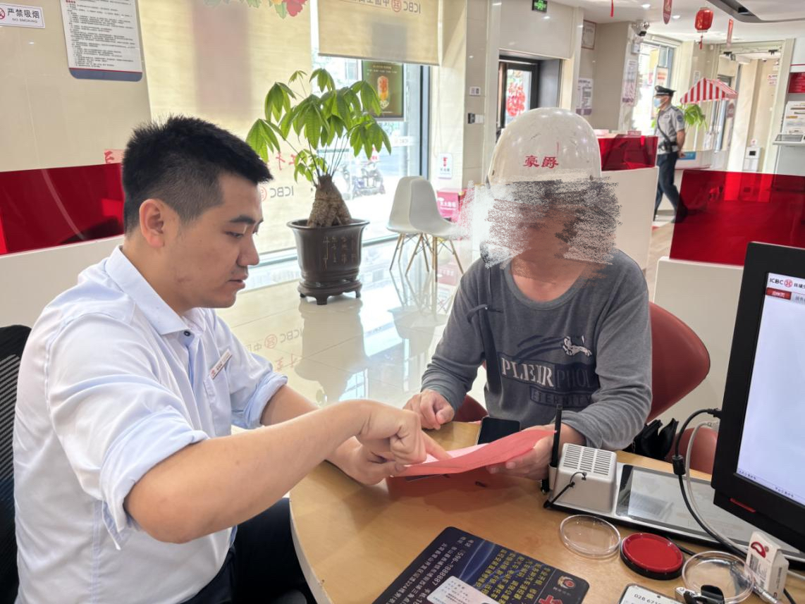 工行漳州东山支行：守护“国家名片”尊严 筑牢金融法治防线