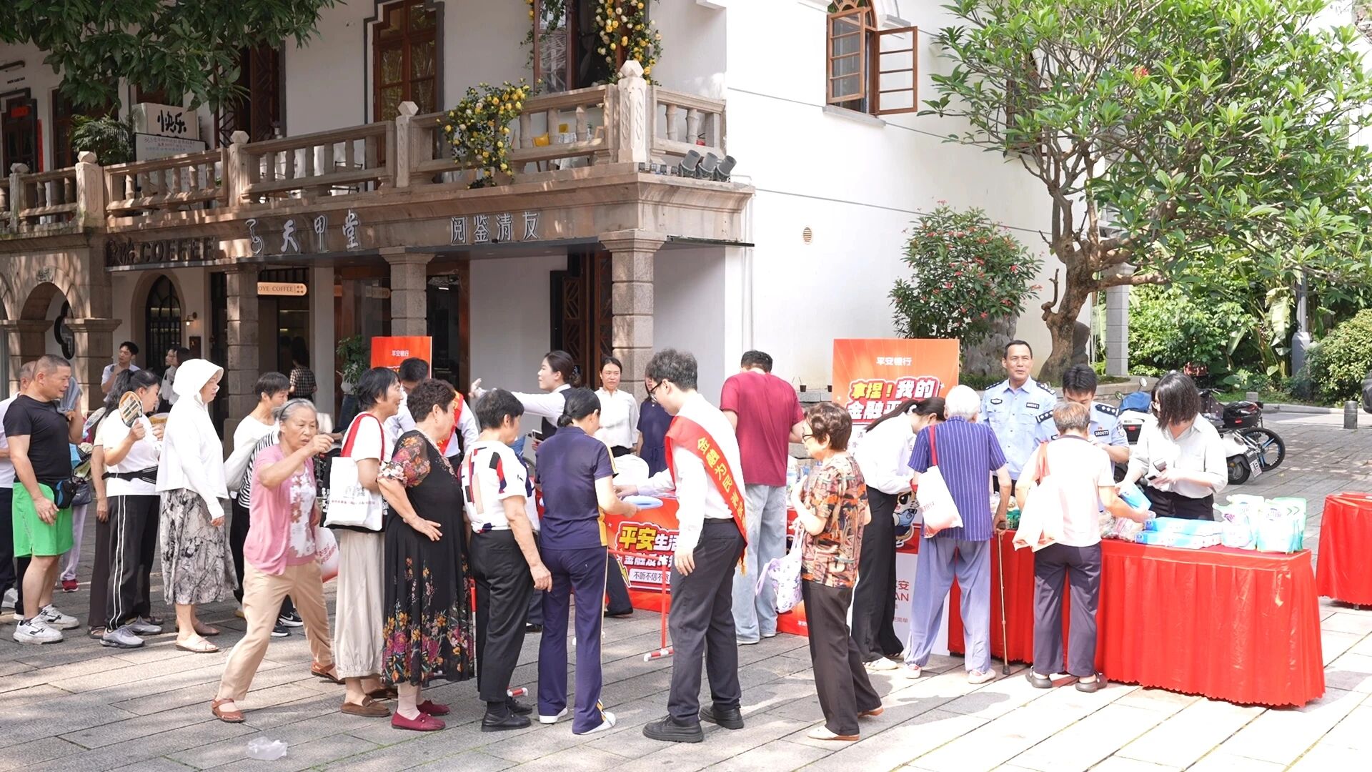 美好生活 民法典相伴 ——平安银行福州分行开展金融反诈知识普及活动