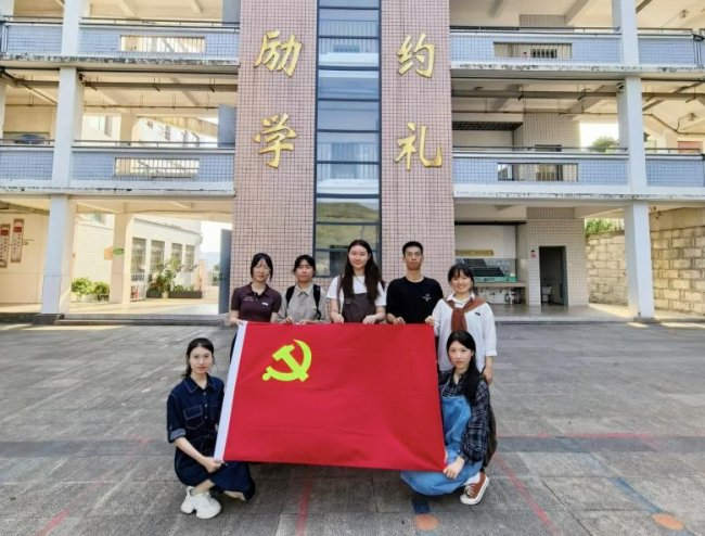 福建师范大学教育学院2024级本科生党支部 赴福州市城门中心小学开展支教实践