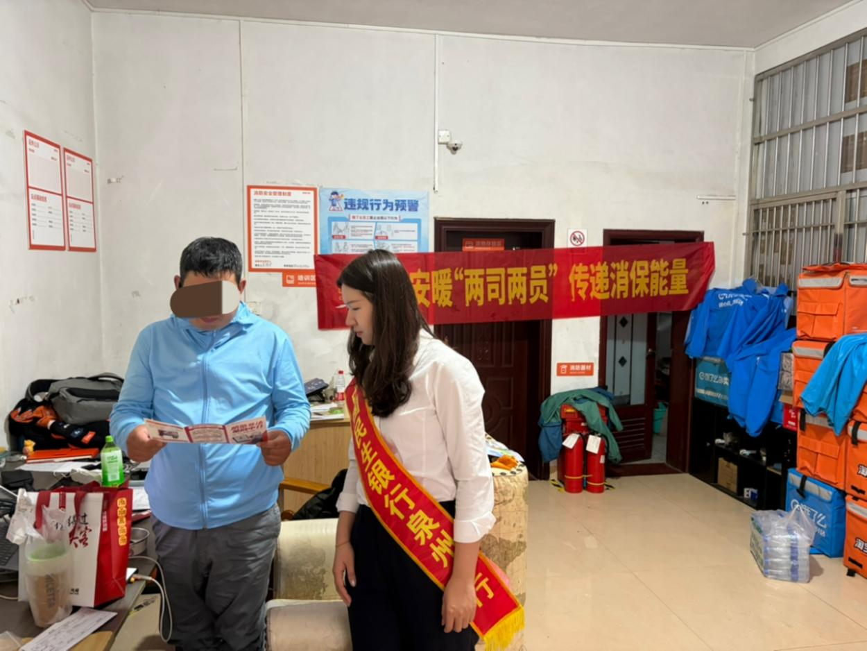 金融课堂进驿站，反诈护行“码”上安 ——民生银行洛江支...