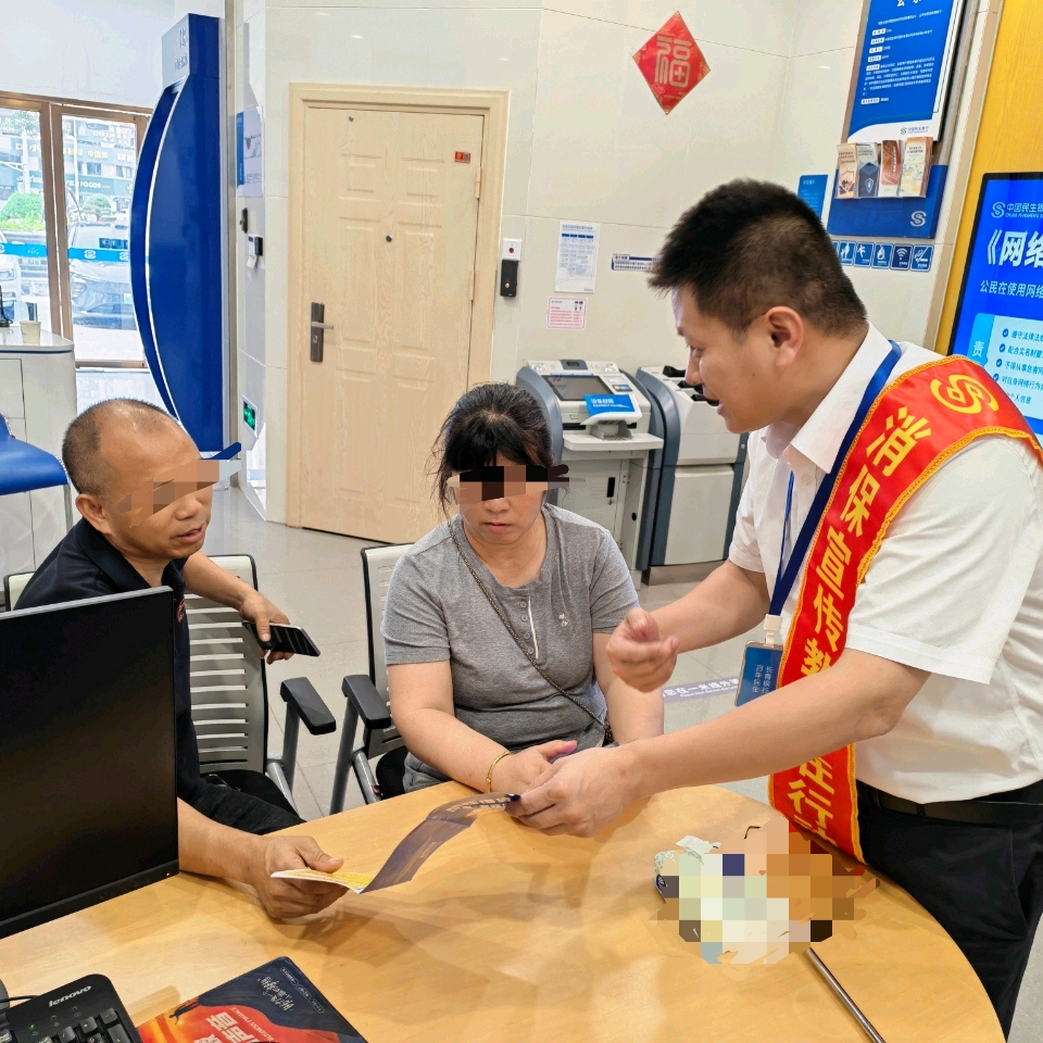 民生银行泉州桥南小微支行：厅堂沙龙送服务，适老金融护万家