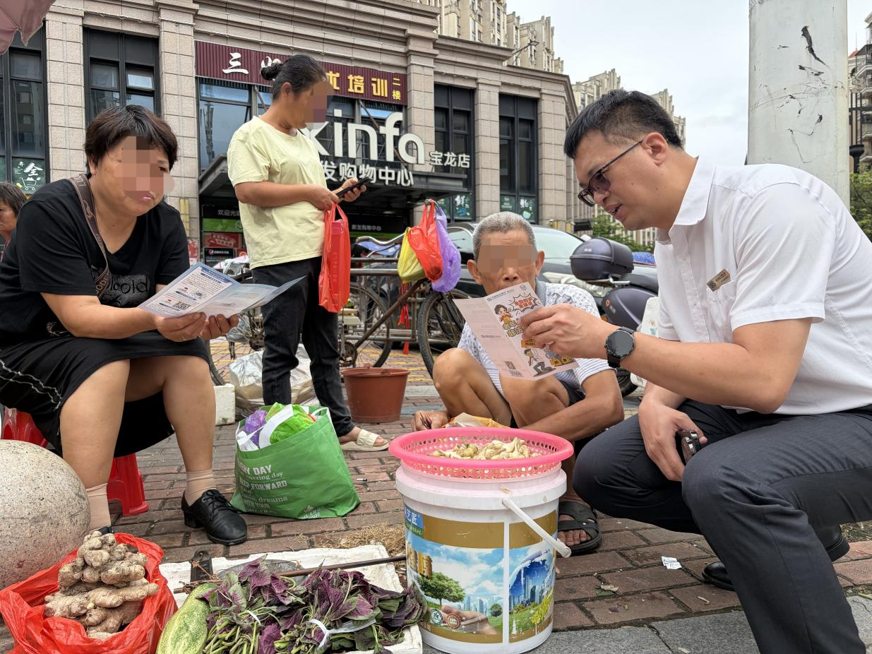 金融消保在身边    守护银发群体“钱袋子”