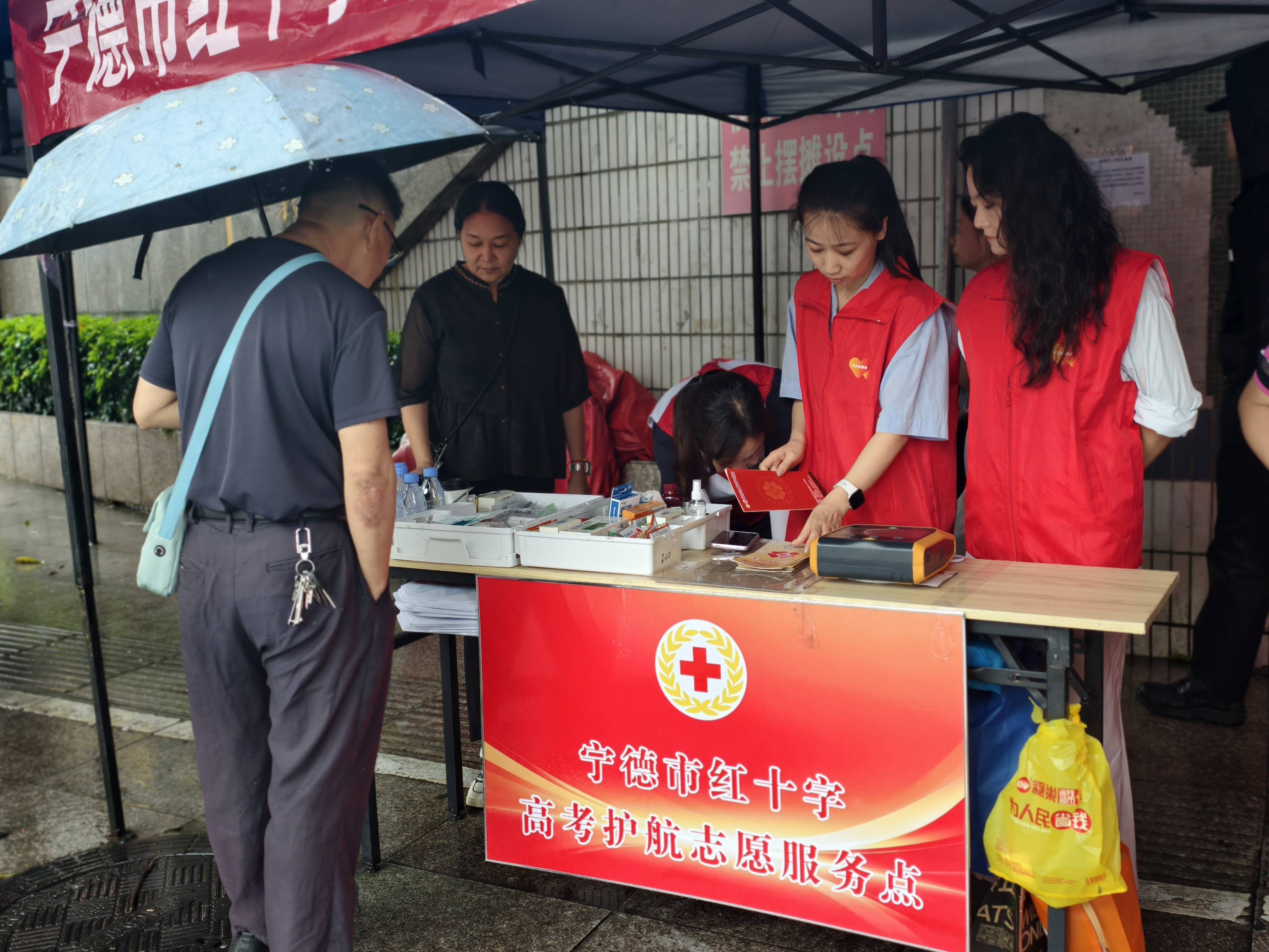 “助力高考 为梦护航”-平安融易宁德分公司携手红十字会...