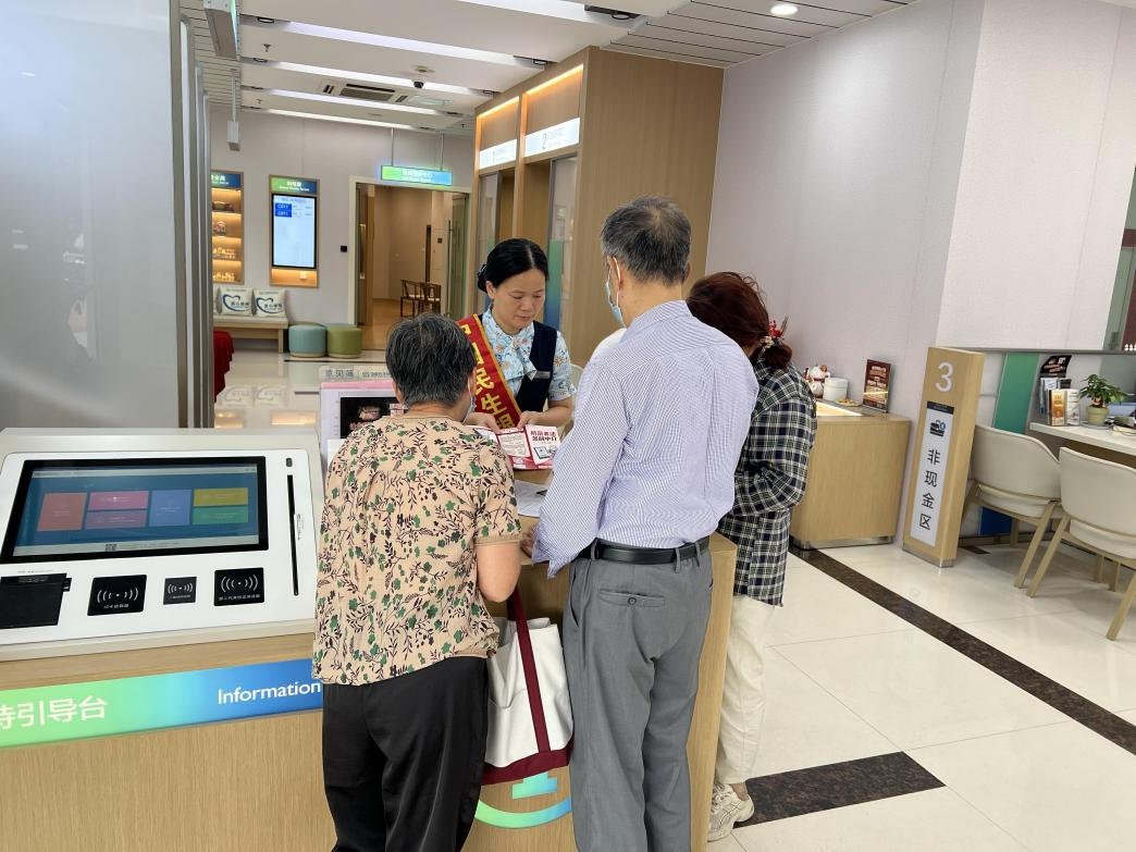 民生银行洛江支行： 金融知识万里行 双线宣传守护“银发”权益