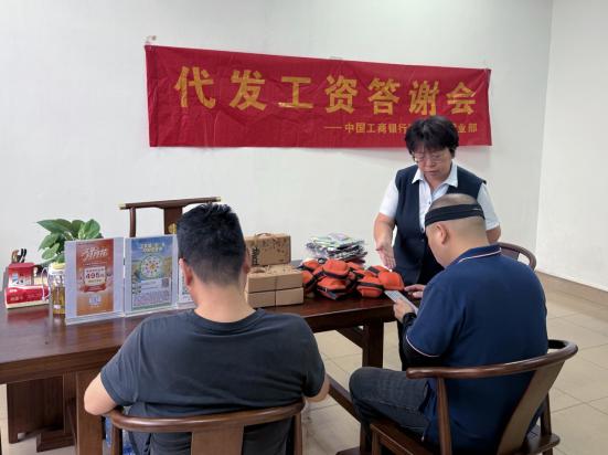 车间里的“防非课堂”——工行漳州分行营业部把金融知识送到工人身边