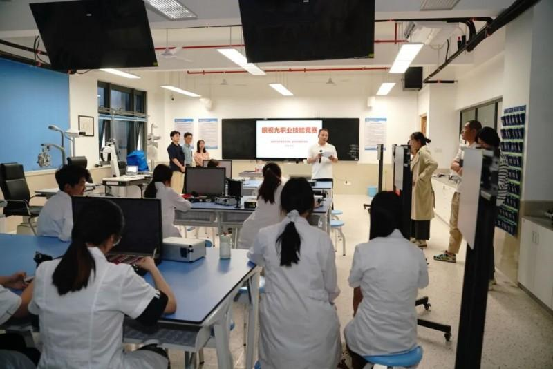 福建卫生职业技术学院与东南眼科医院联合举办眼视光职业技能竞赛
