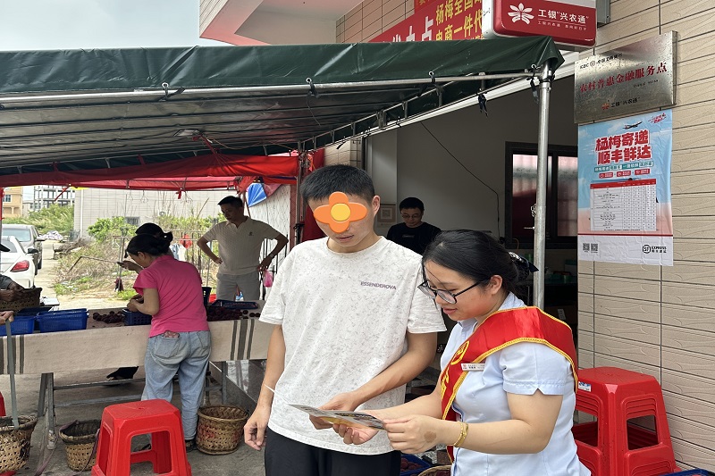 工行漳州龙海支行：走进农村普惠点普及理性投资知识