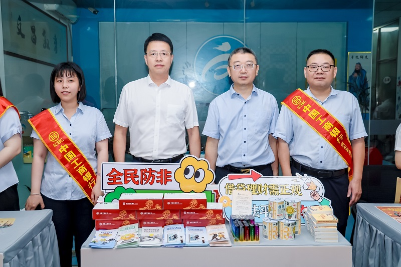 工行漳州分行：多措并举织密“防护网” 守护群众“钱袋子” ——2026年防范非法金融活动宣传月活动纪实