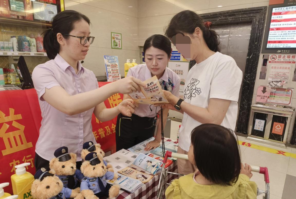 农行泉州分行：普及金融知识 践行为民担当