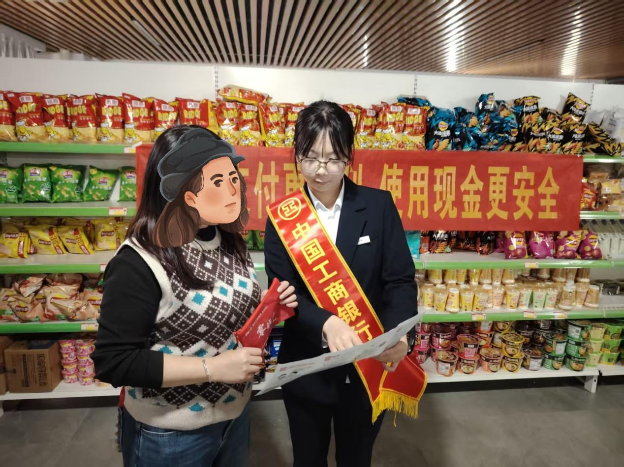 工行漳州南靖支行：整治拒收现金进校园 守护支付环境“公平线”