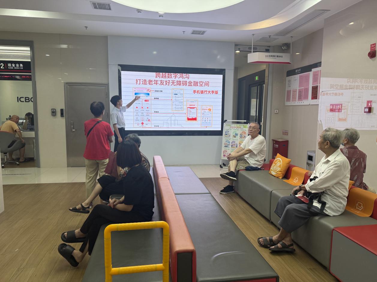 工行漳州龙海支行营业室：以金融匠心守护“银发岁月”，绘就养老金融温情画卷