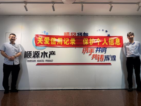 工行漳州东山支行：征信宣传进企暖人心，共筑诚信经营“金字招牌”