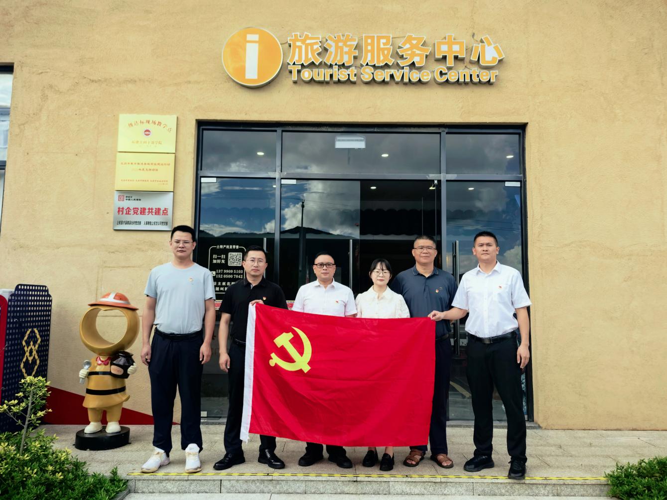 人保财险上杭支公司：联学共建聚合力  红土先锋助振兴