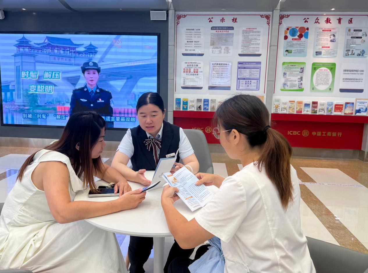 工商银行漳州分行营业部以“微沙龙”激活外汇宣传“大能量”