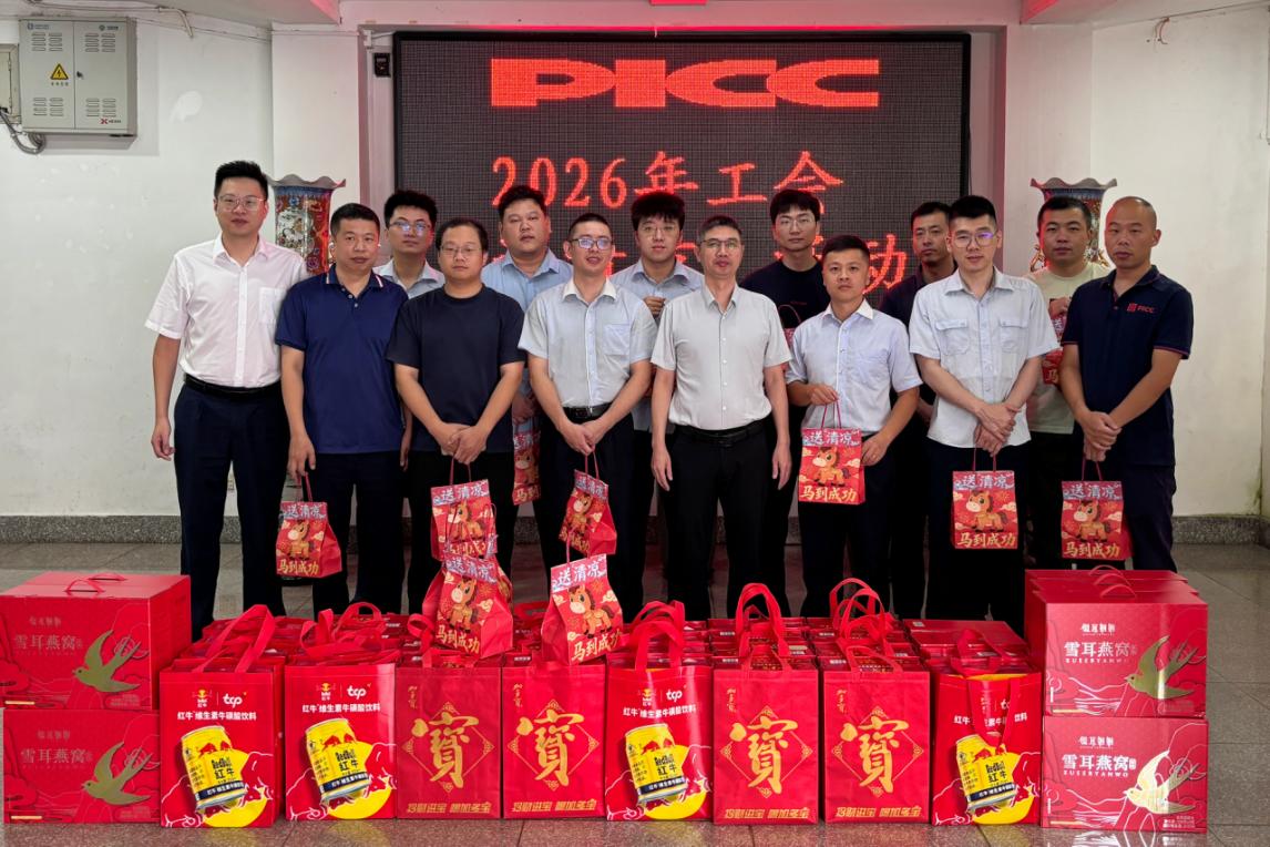 人保财险宁德市分公司：酷暑送清凉 关怀暖人心——开展夏日“送清凉”慰问活动