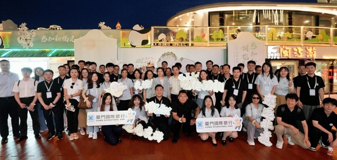 厦门国际银行福州分行携手福建欧美同学会 搭建海归菁英交流平台