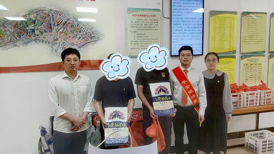 平安银行莆田分行：金融向善暖人心 志愿行动传真情——走访慰问英龙社区困难群众