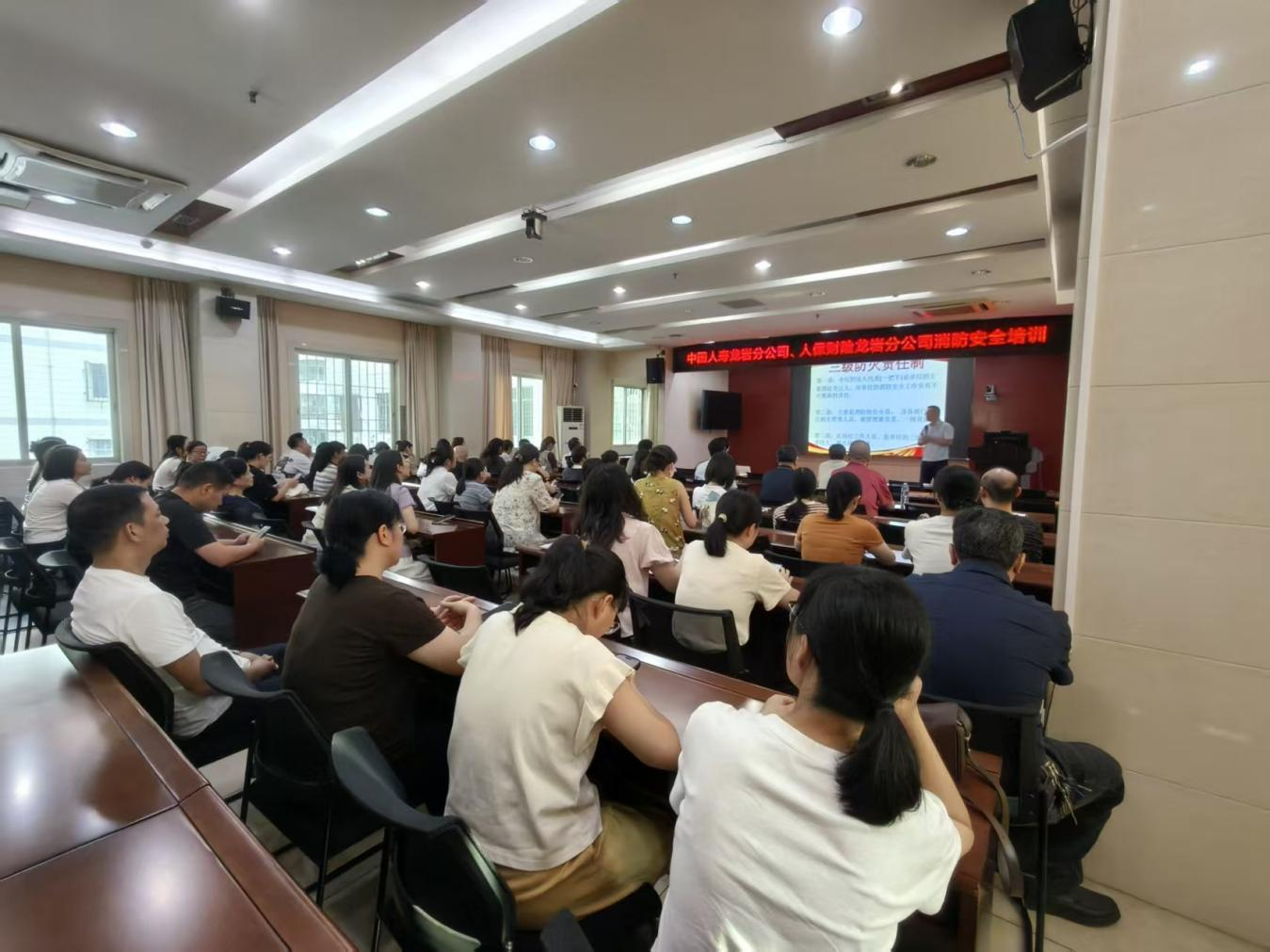 人保财险龙岩市分公司开展消防知识培训及应急疏散逃生演练