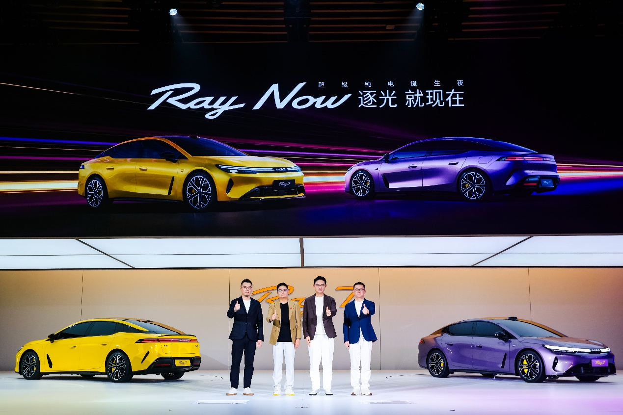 全球首搭华为DriveONE线控制动，Ray7亮相，年轻人购车新选择