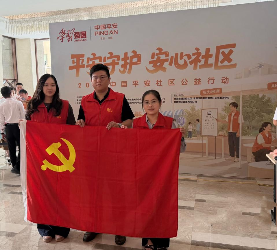 平安守护进社区·反诈惠民暖人心——平安融易泉州分公司开展公益宣传行动