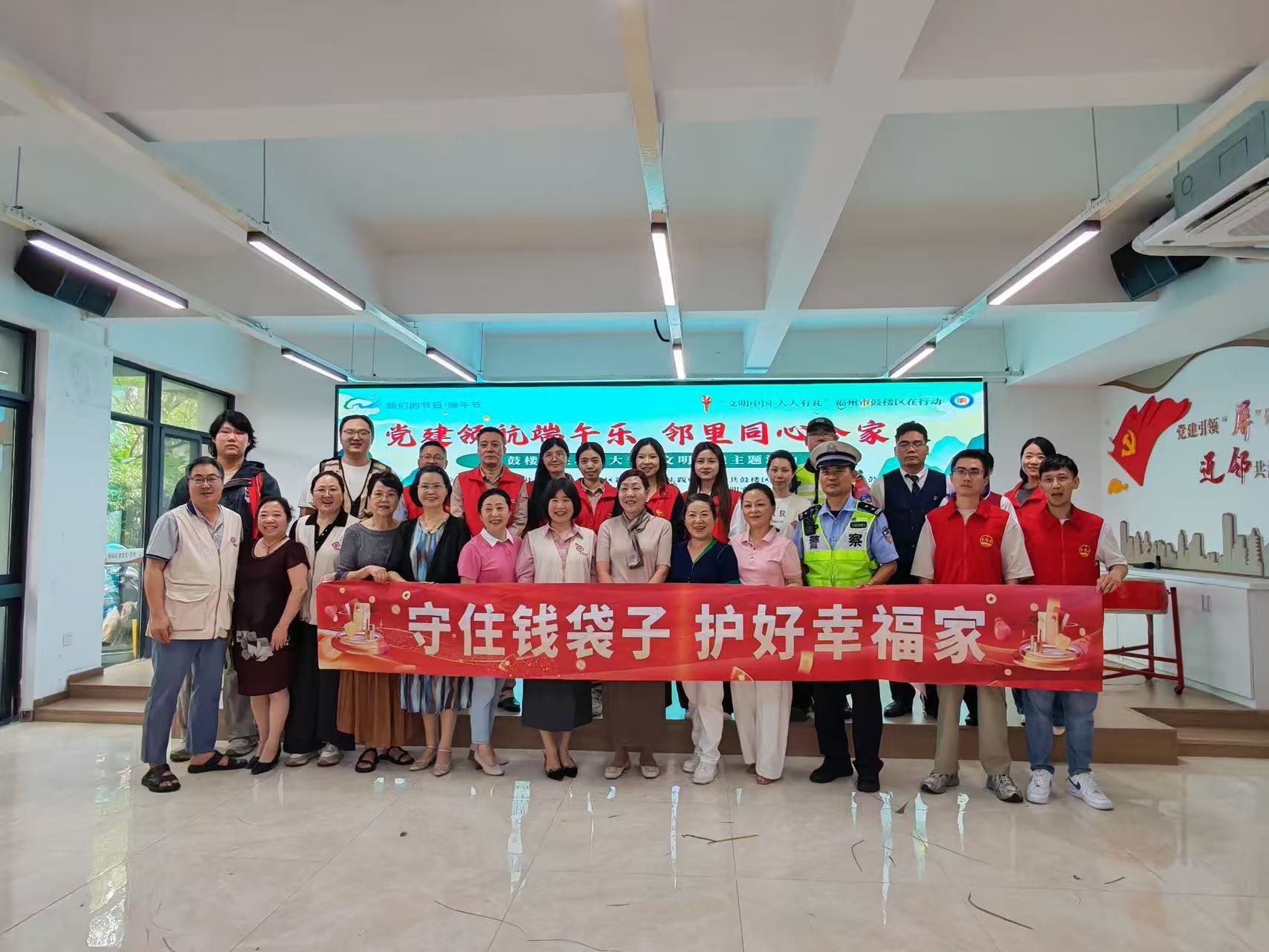 筑牢金融“防火墙” 守好群众“钱袋子”——平安融易福建分公司金融消保宣教惠及万千群众