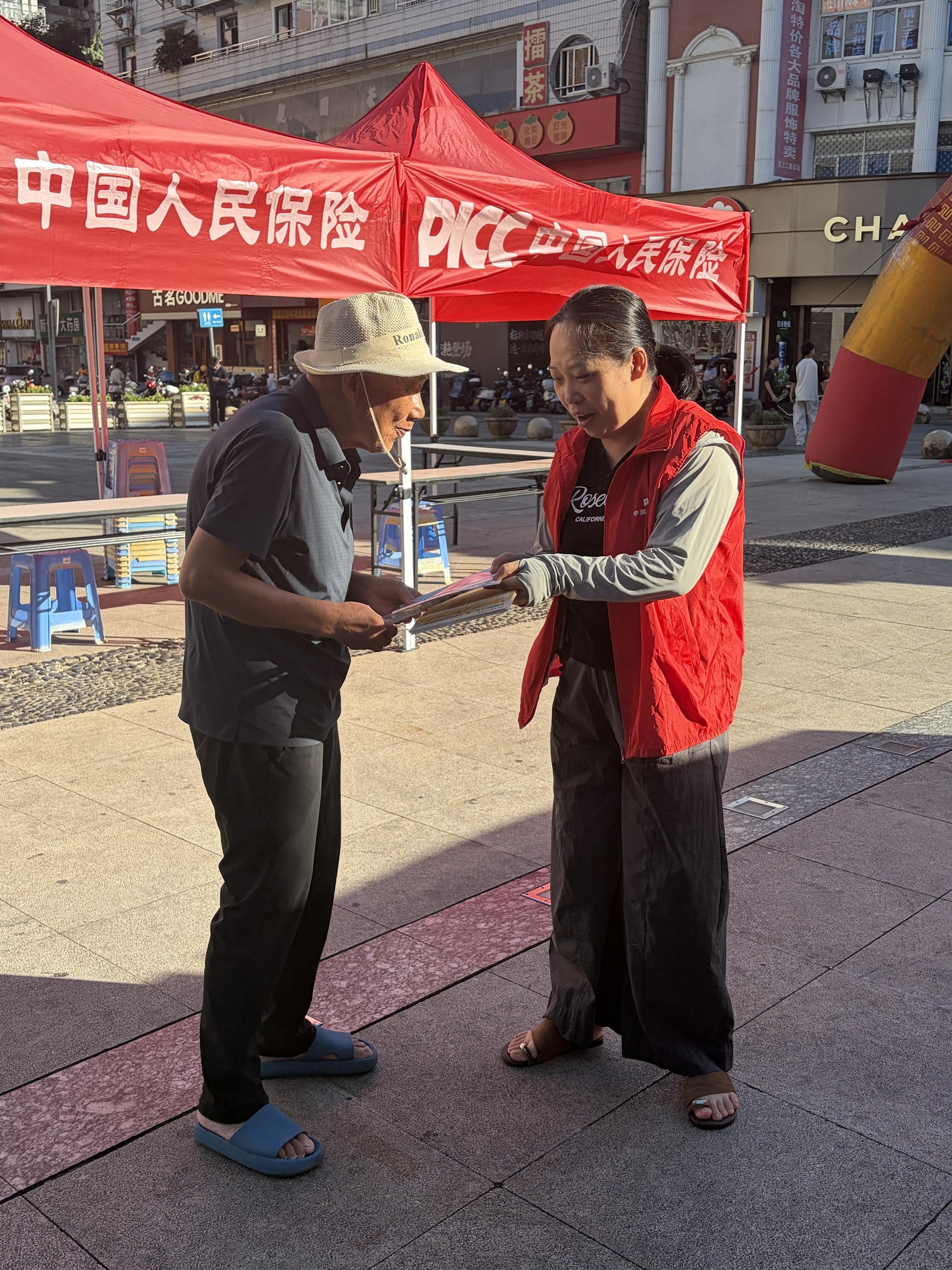 人保财险三明将乐支公司：开展调解专题宣传 守护银发群体金融安全