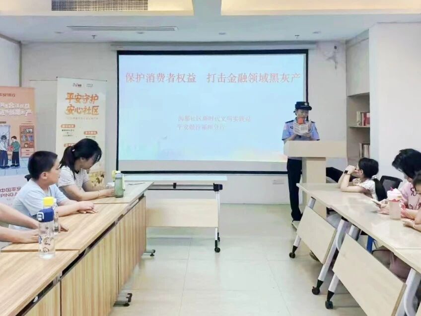 趣味拆解“黑灰产” 练就金融“火眼金睛”