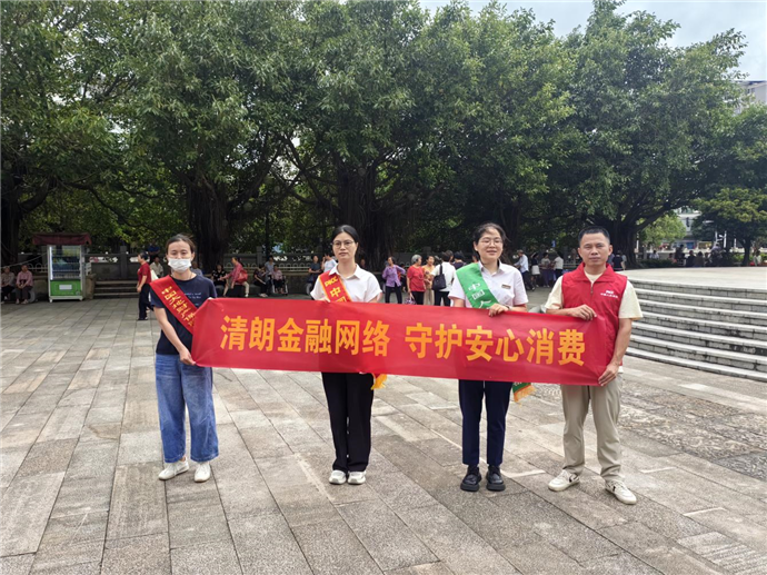 人保财险武平支公司：精准宣教护民生 金融普惠暖人心