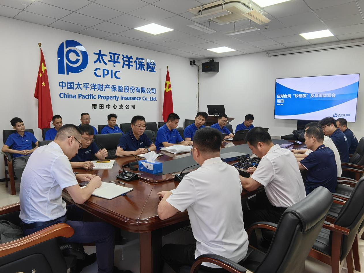 风雨砺初心 太保护民生——中国太保产险福建分公司全力迎...