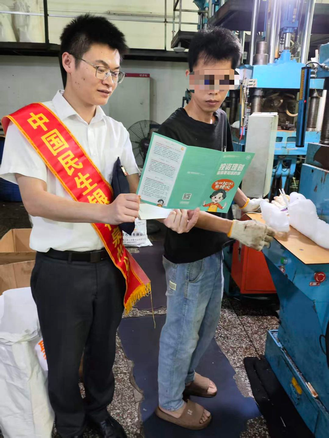 民生银行泉州清濛支行： 消保宣传进车间，打通金融普惠“最后一公里”