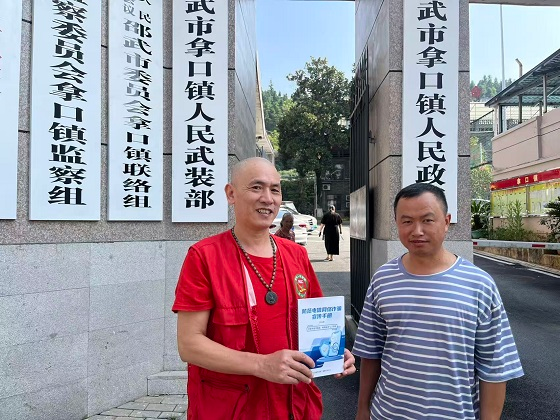 人保财险福建南平邵武支公司：开展金融教育宣传周下乡宣传活动