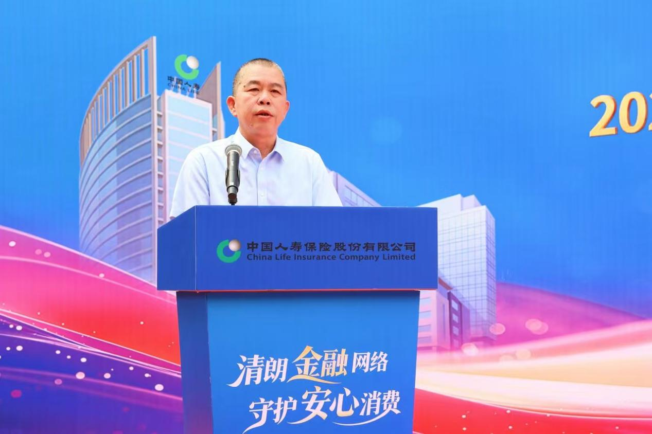 非遗润邻里 金融筑防线｜中国人寿泉州 分公司举办2026年金融教育宣传周启动仪式